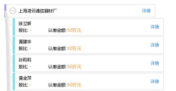 匠心鑄就通信之路 上海凌云通信器材廠與上海通訊設(shè)備的時(shí)代足跡