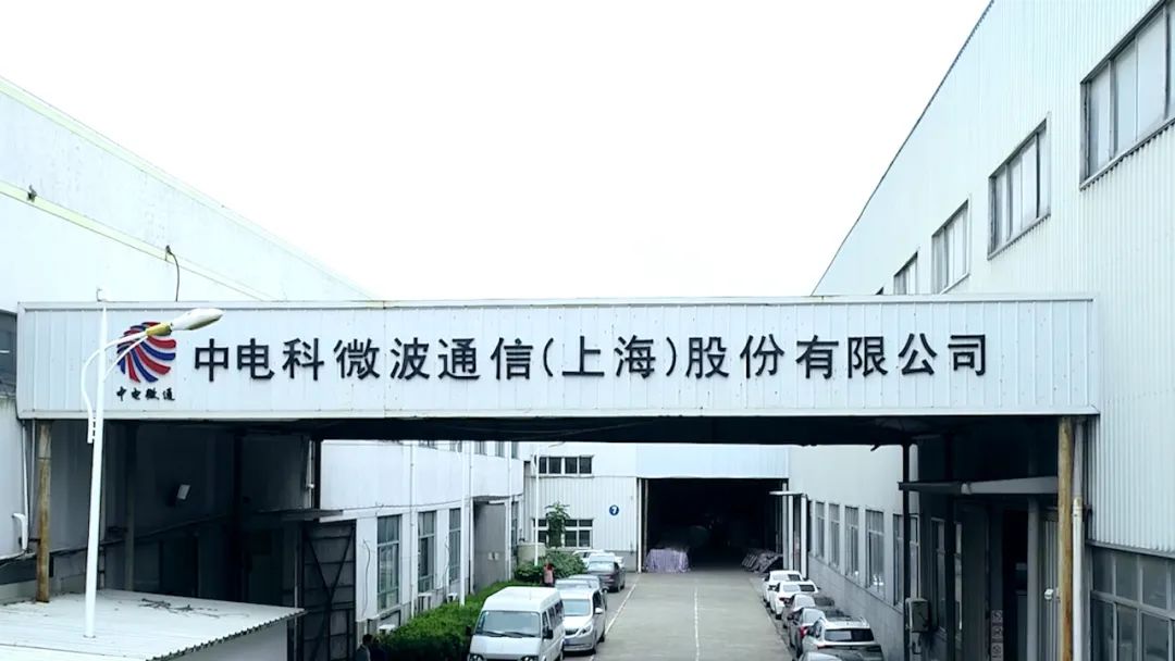 達(dá)產(chǎn)后年產(chǎn)值可達(dá)3.2億元！嘉定將新增一處微波通信設(shè)備生產(chǎn)基地